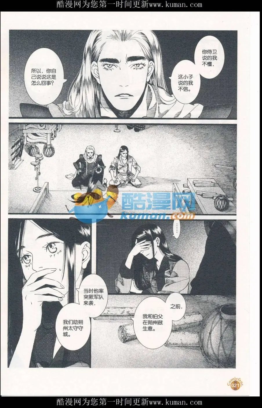 第58话