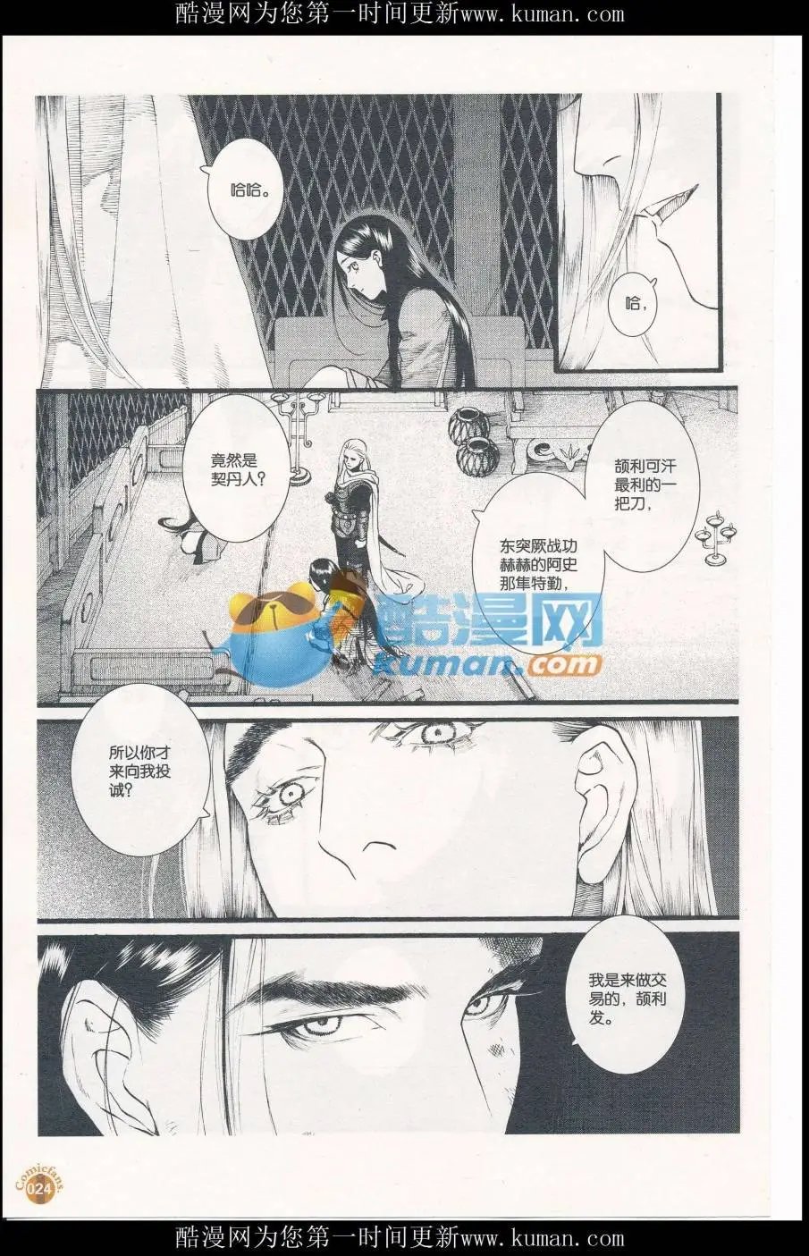 第58话