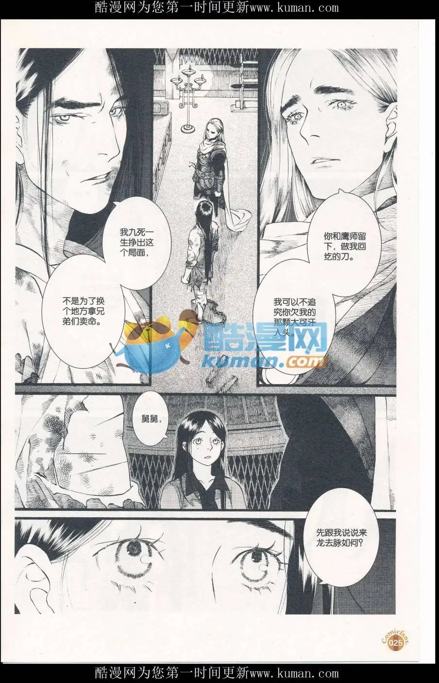 第58话