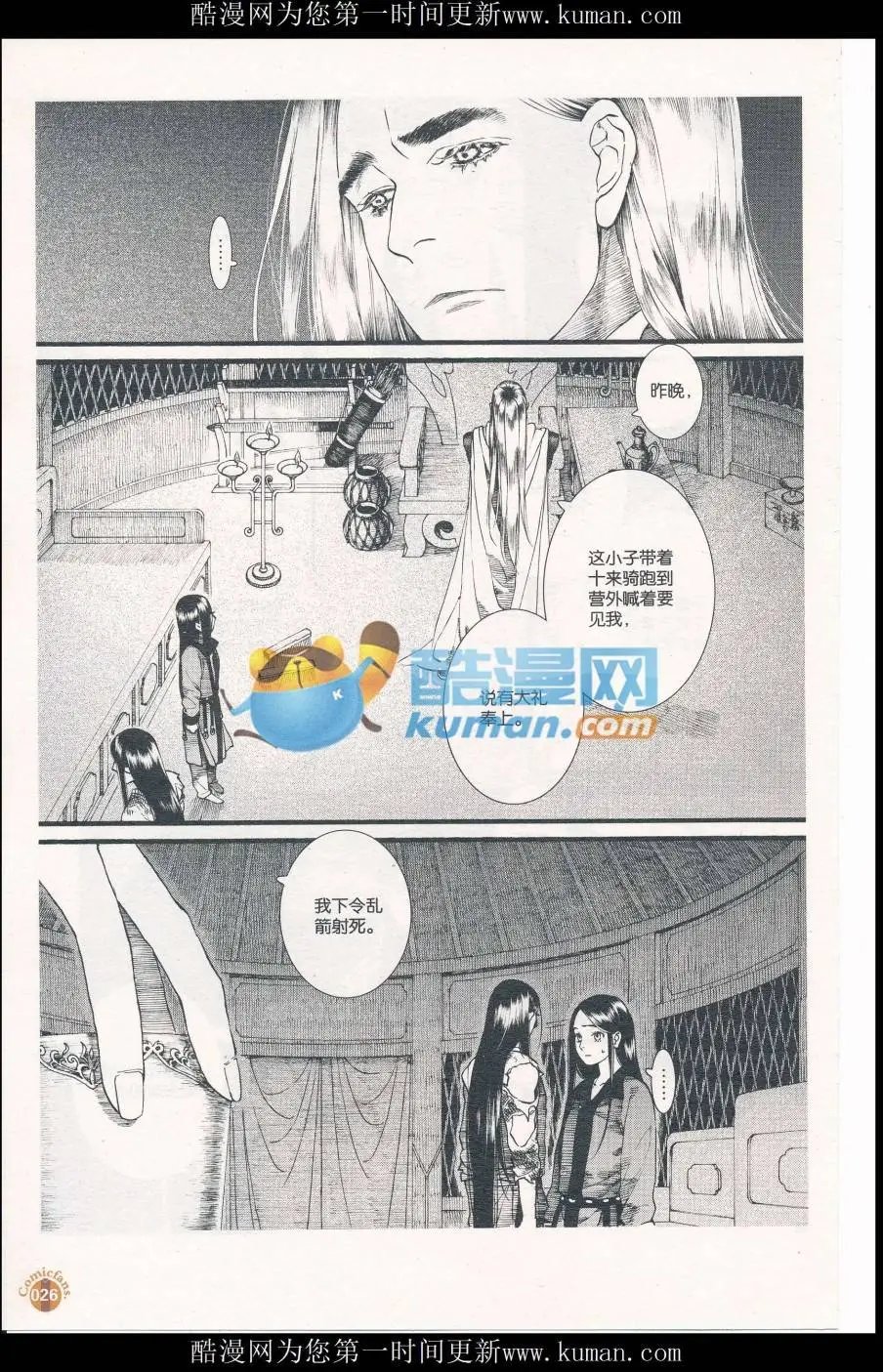 第58话