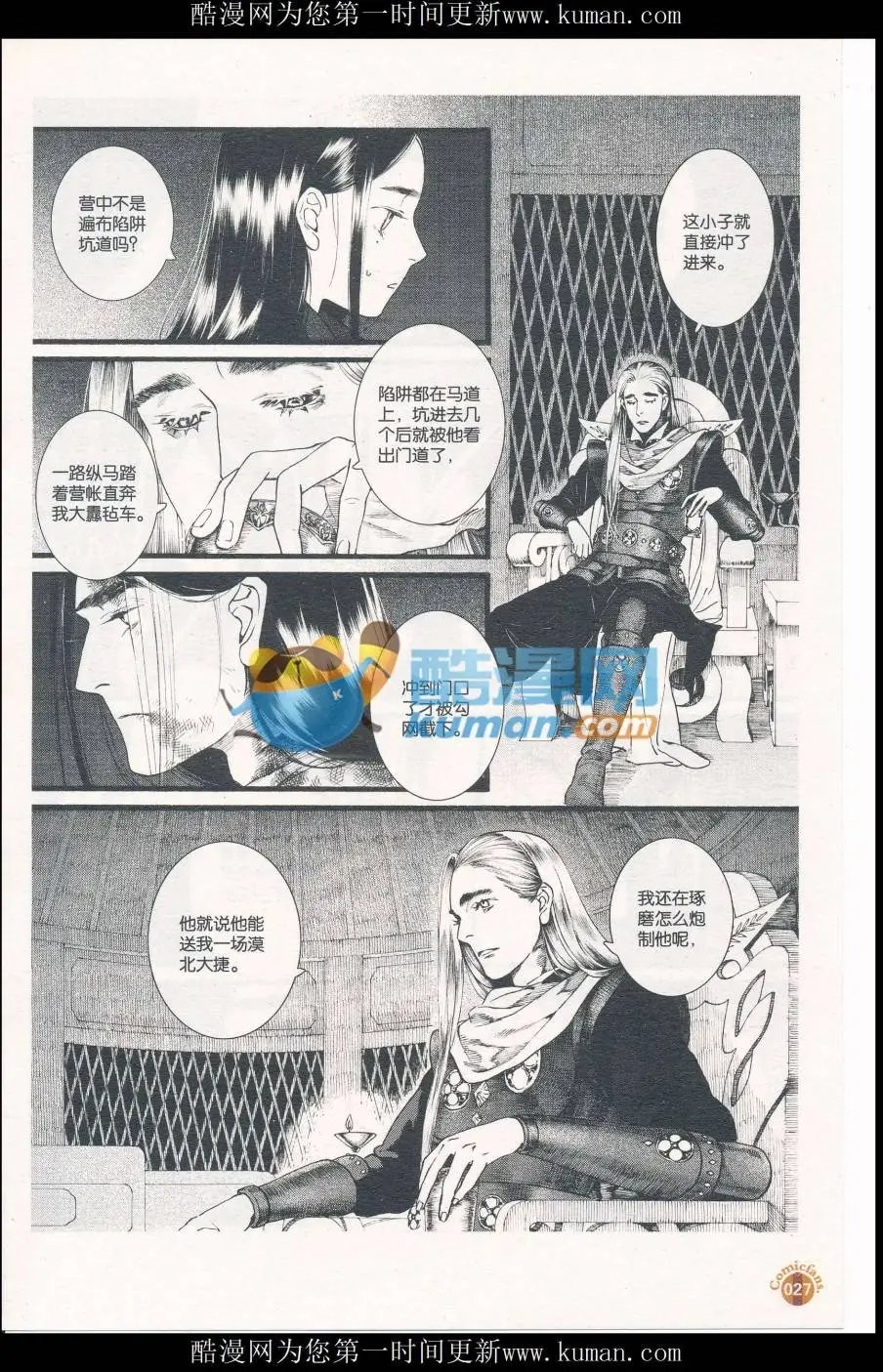 第58话
