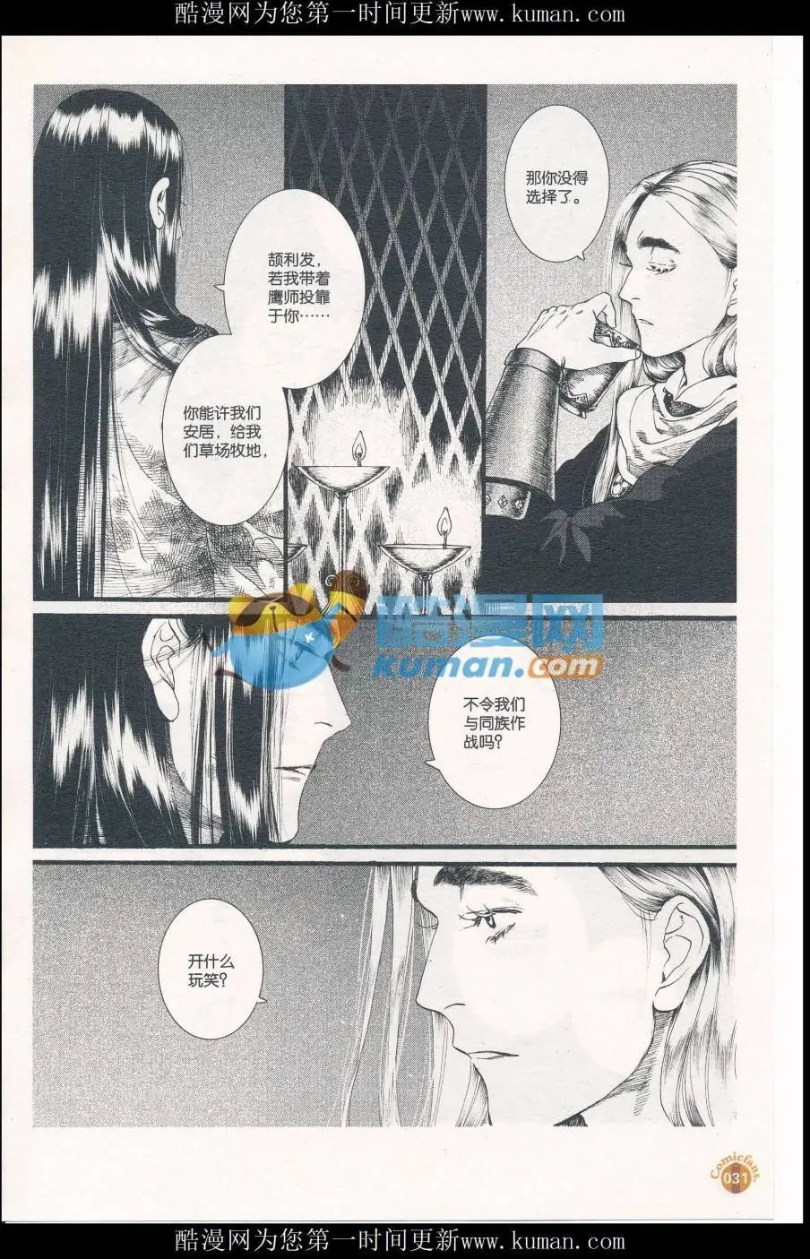 第58话