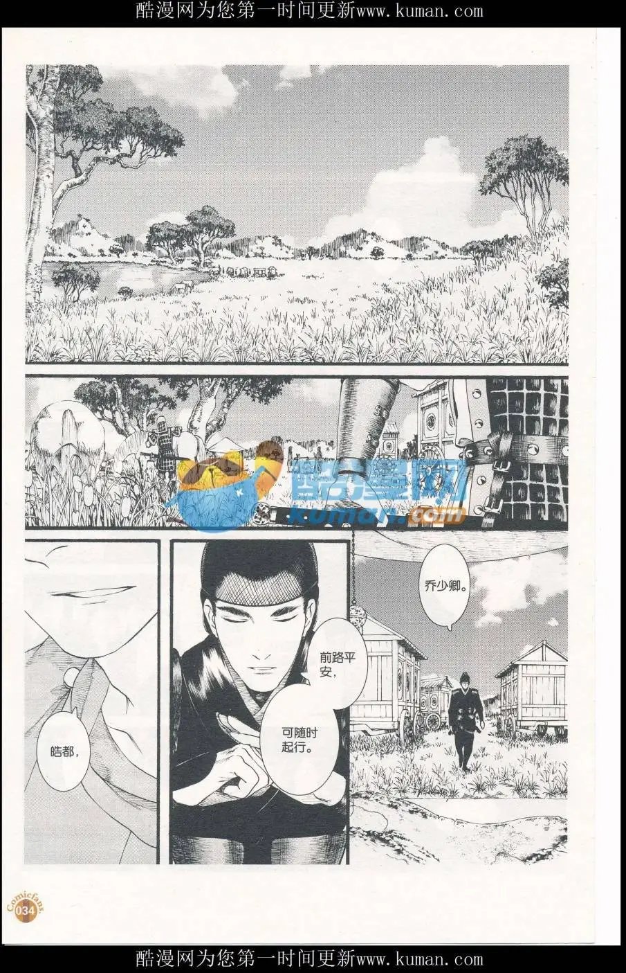 第58话