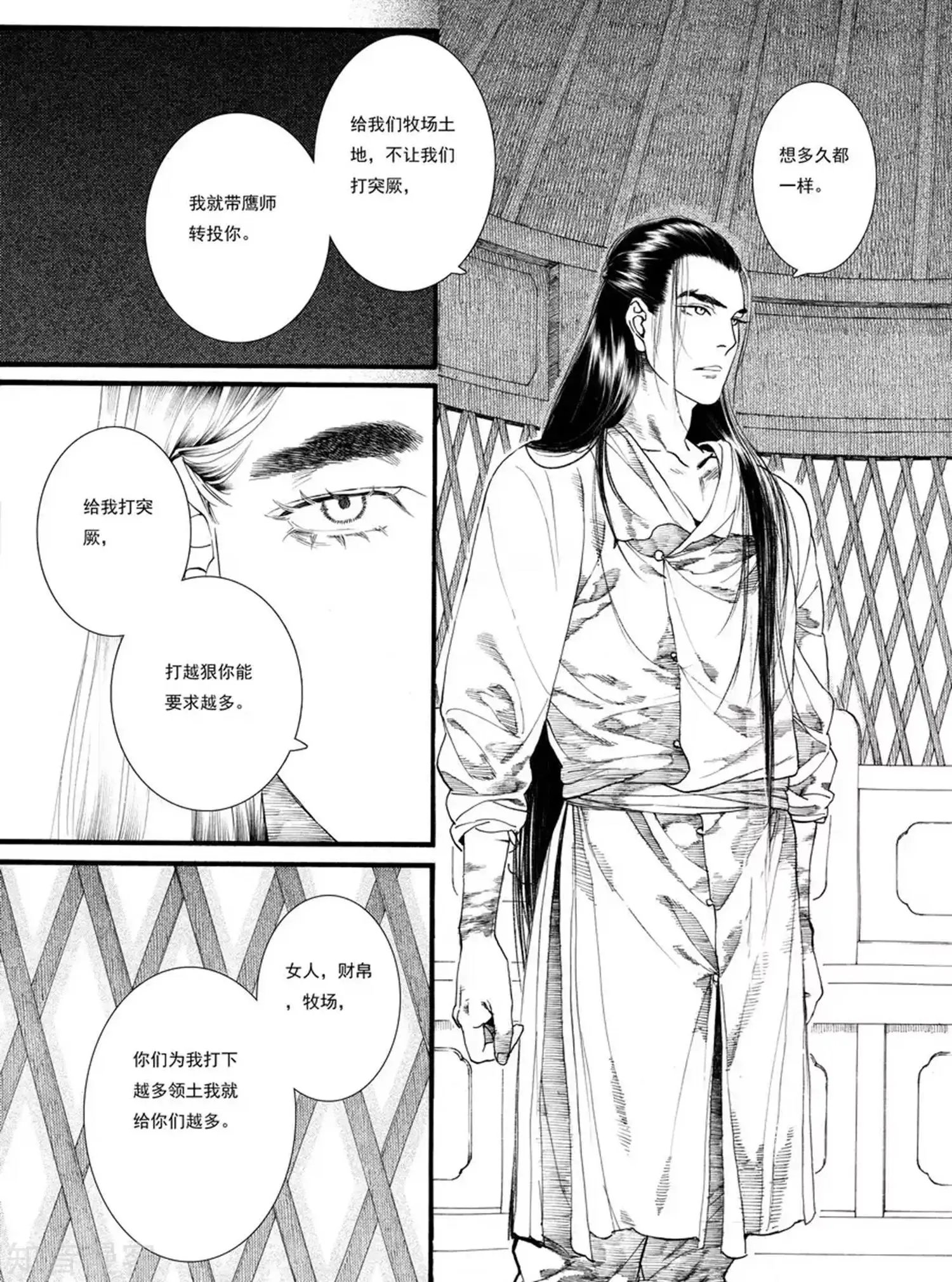 第59话 
