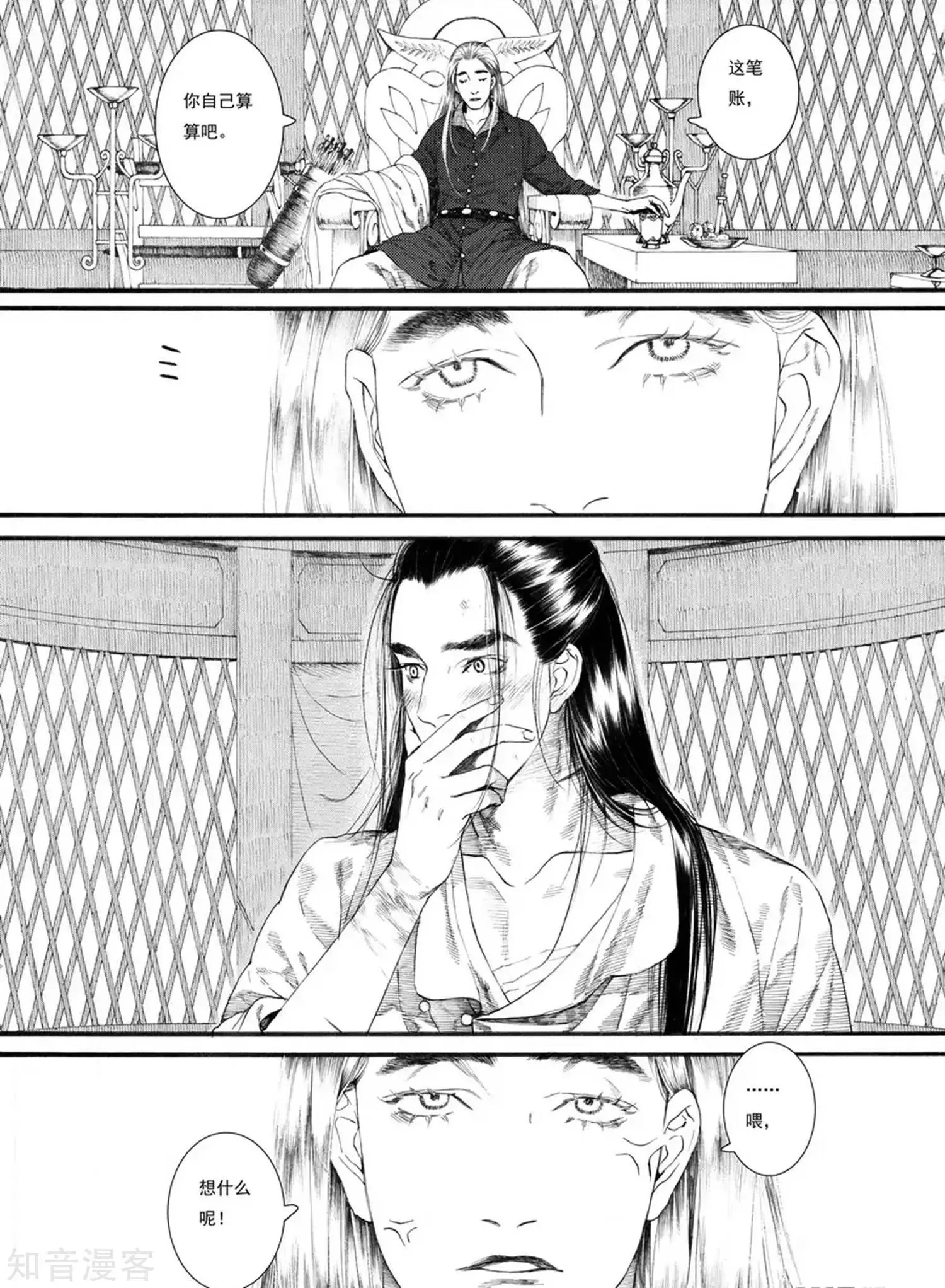 第59话 
