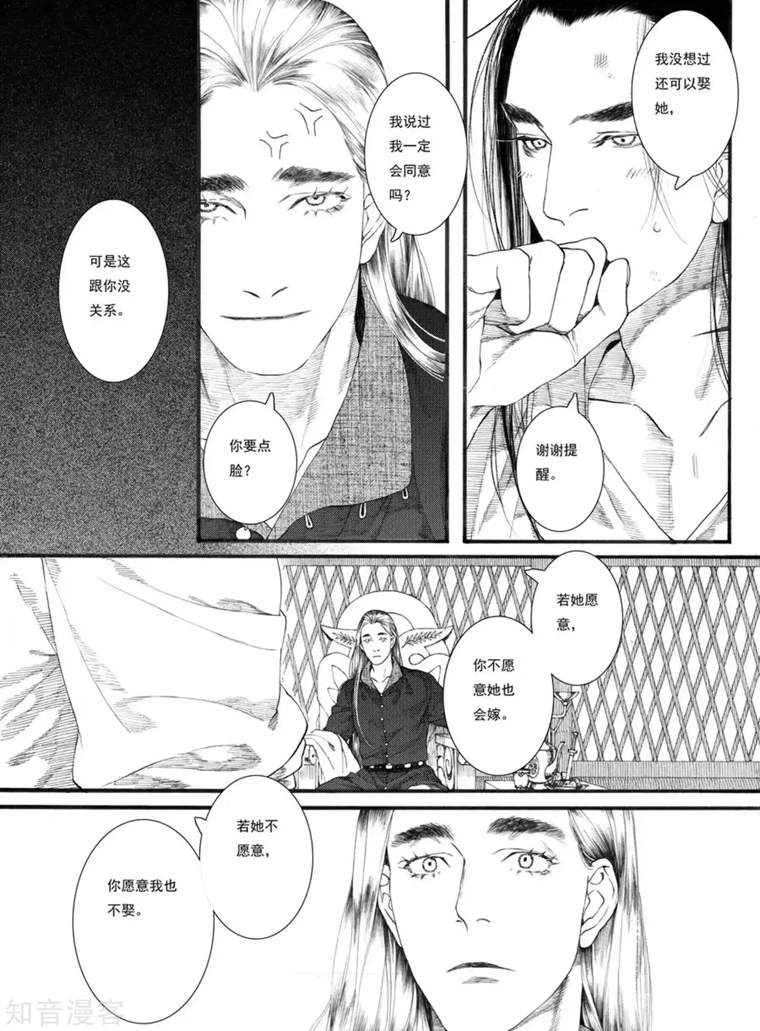 第59话 