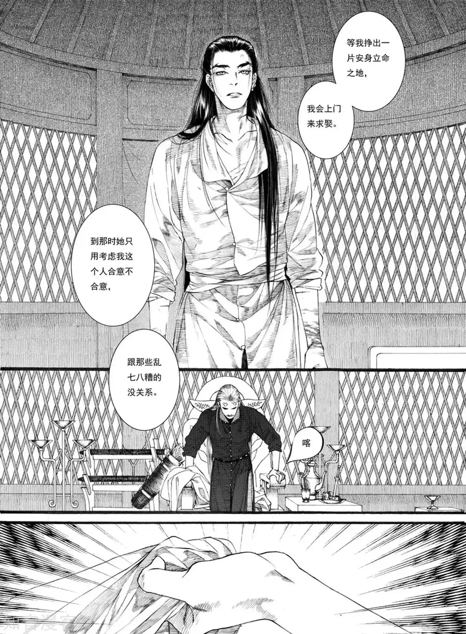 第59话 