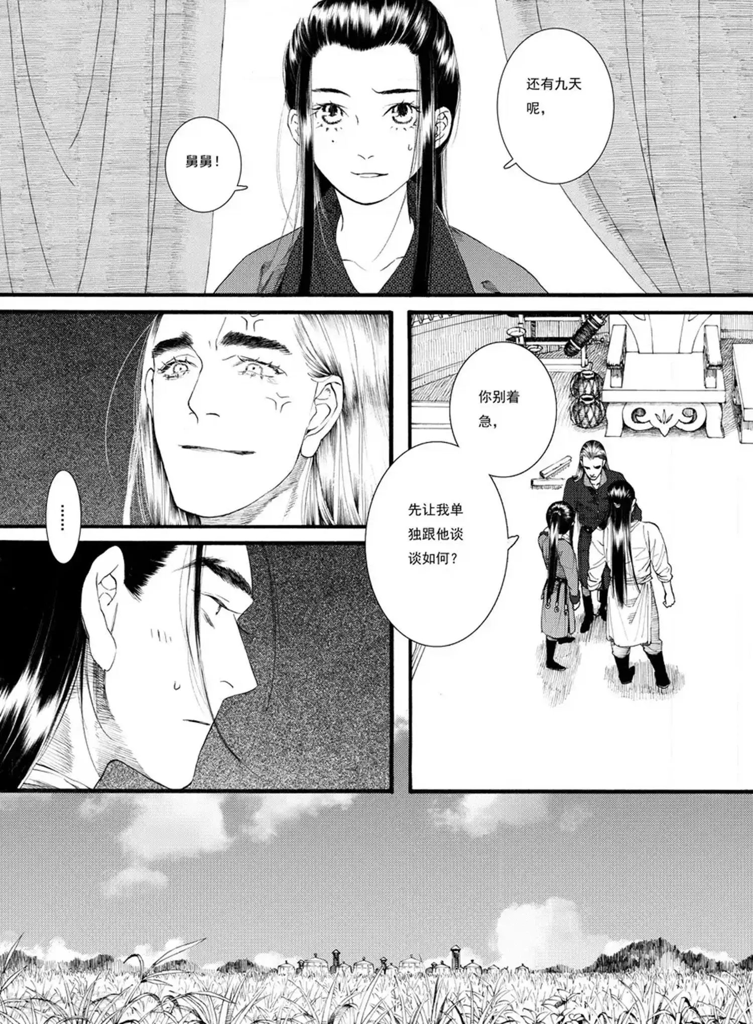 第59话 