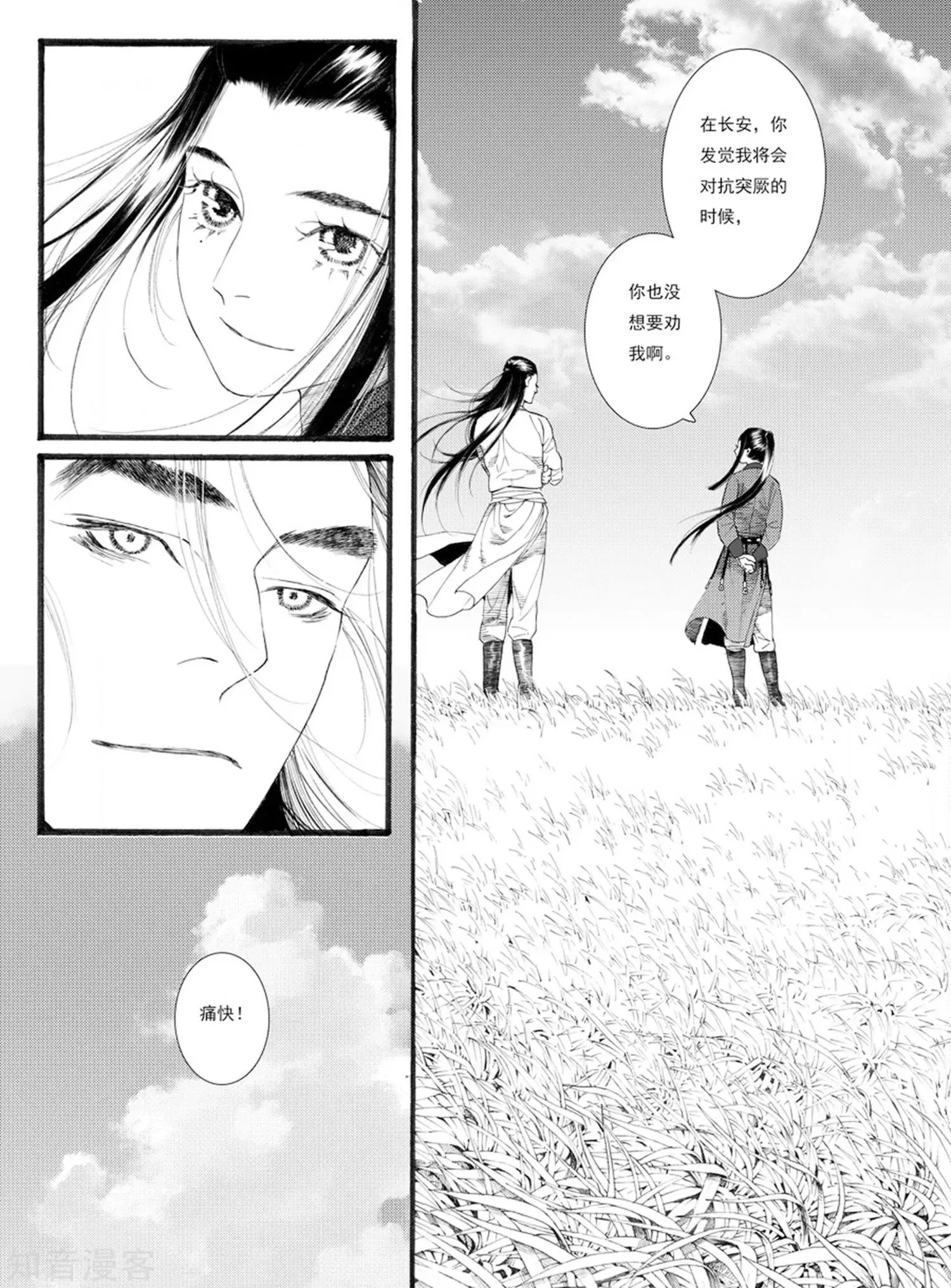 第59话 