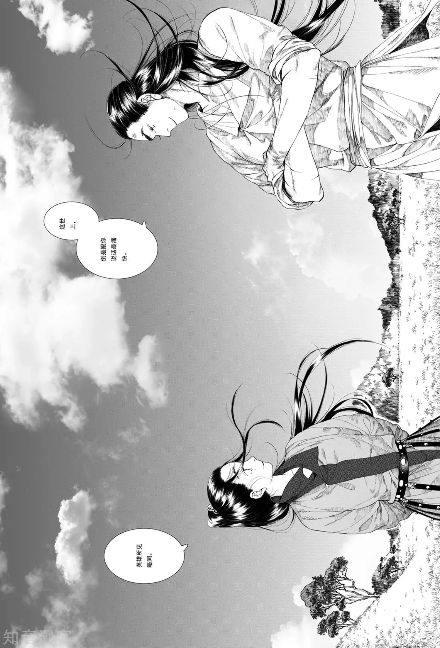 第59话 