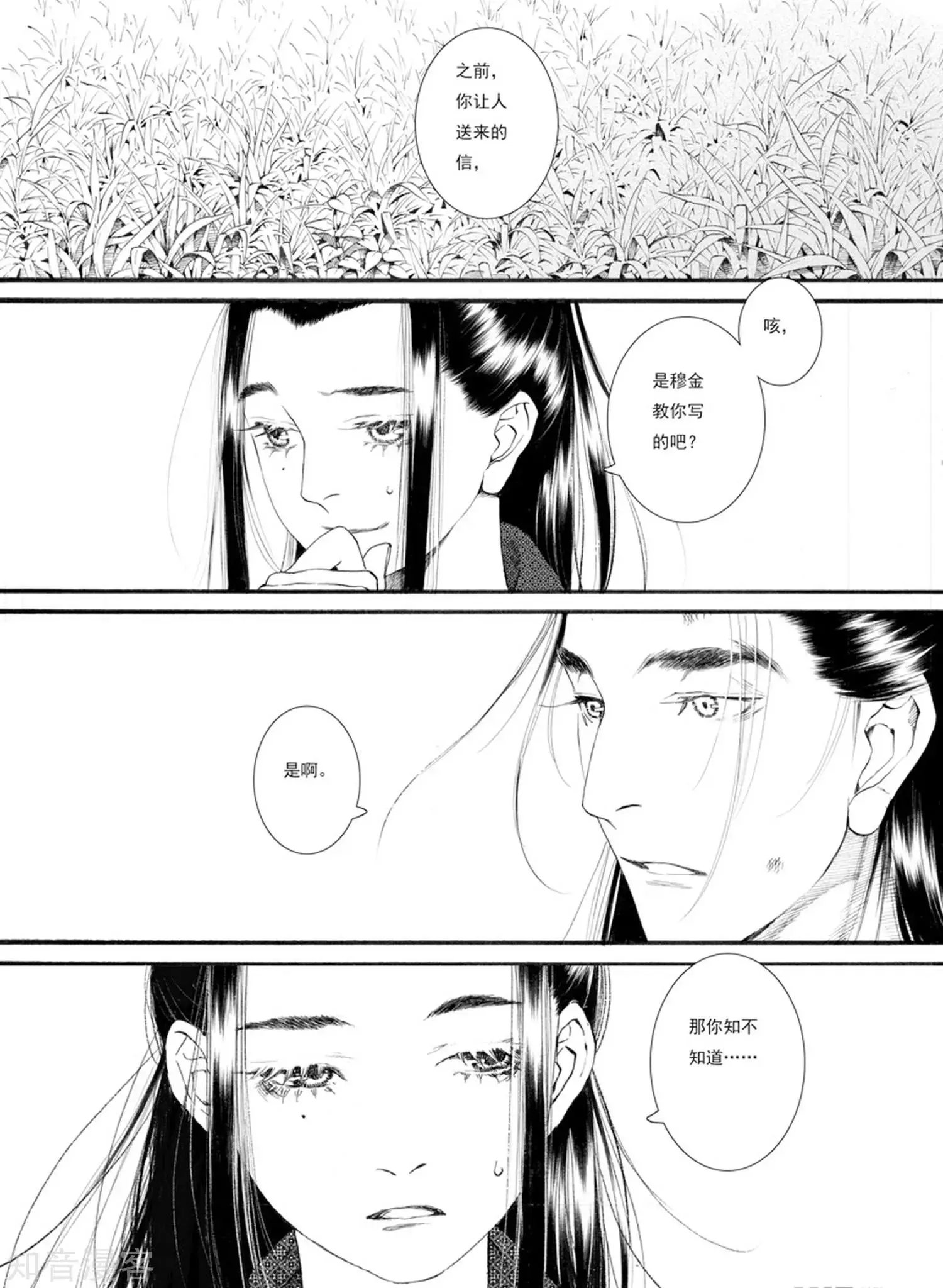 第59话 