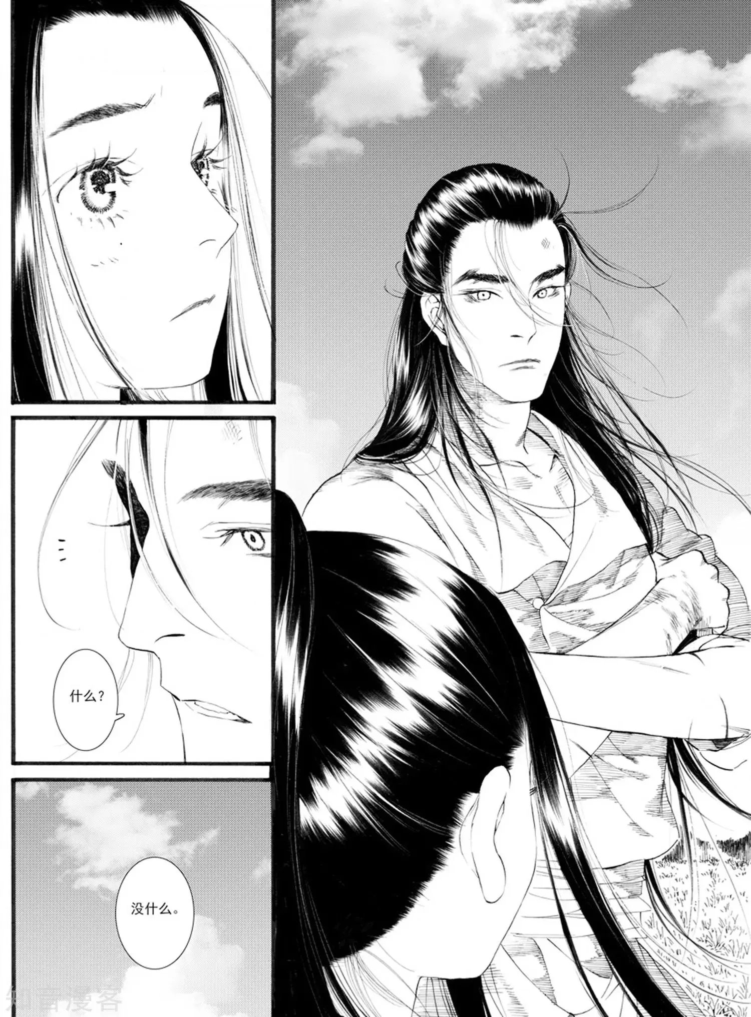第59话 