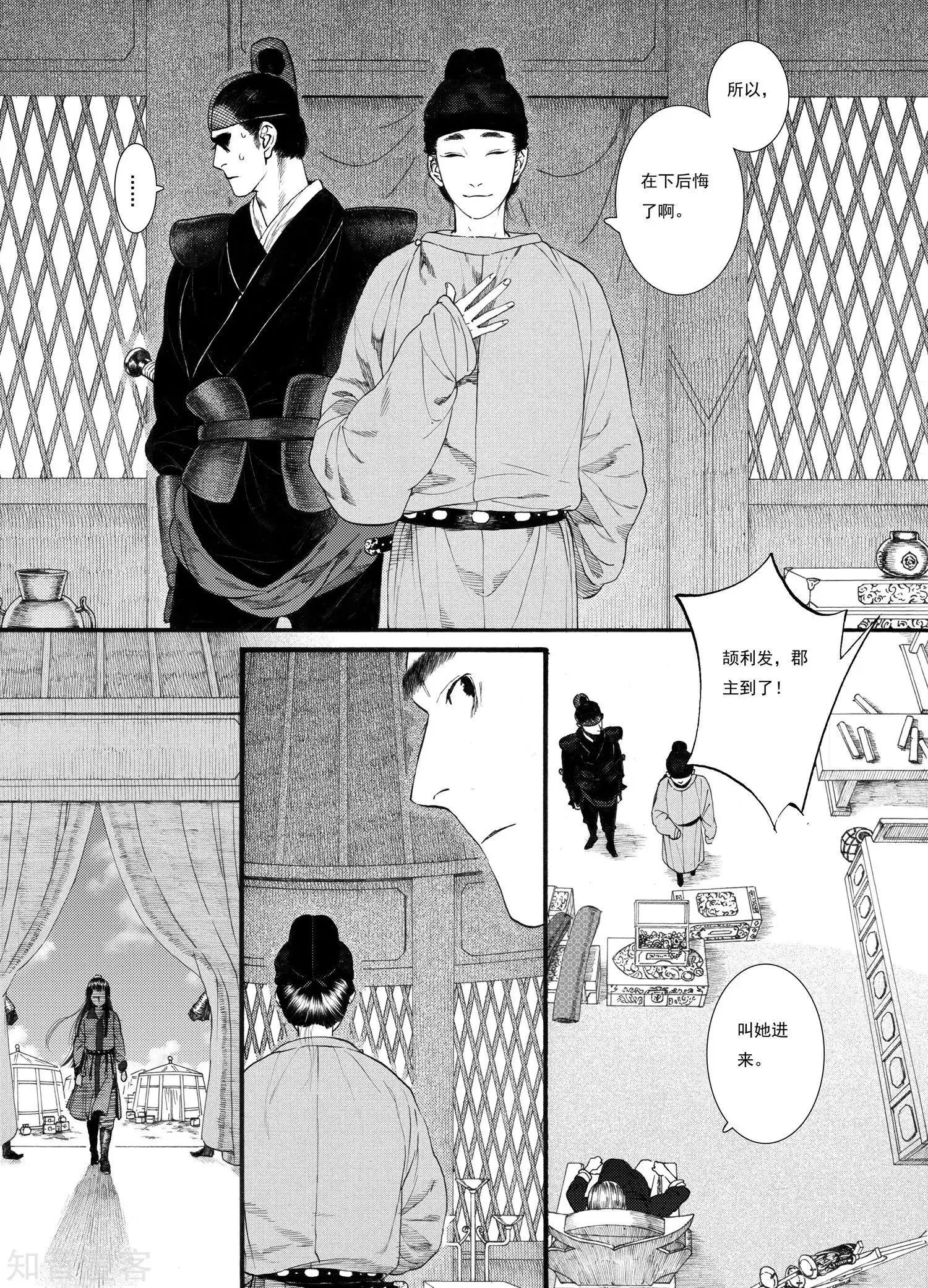 第60话 