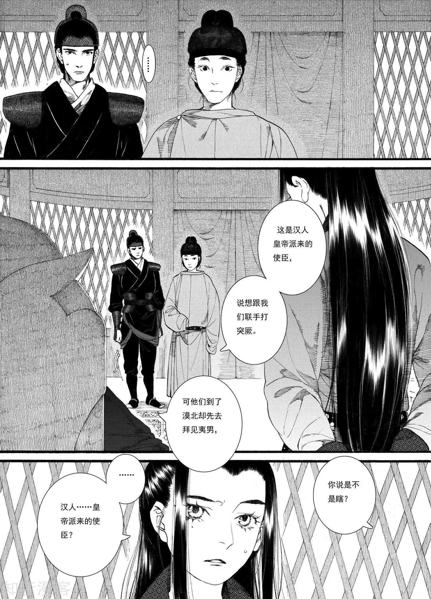 第60话 