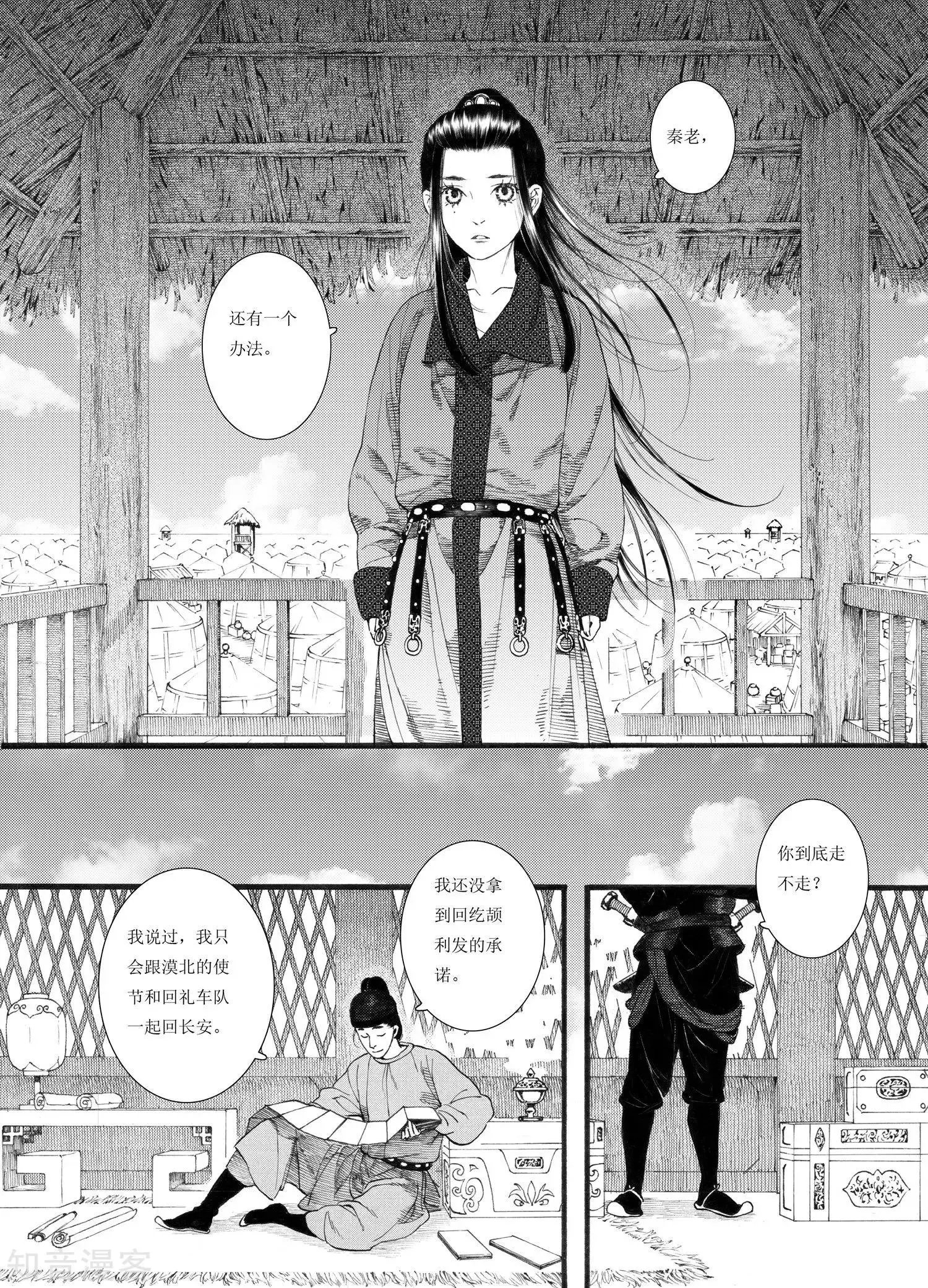 第60话 