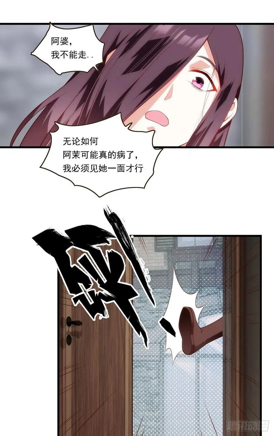 第85话 男女通吃，来者不拒