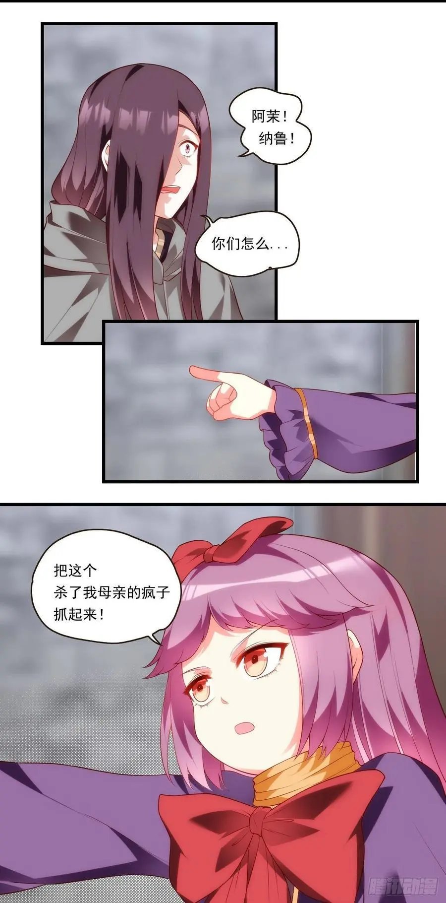 第85话 男女通吃，来者不拒