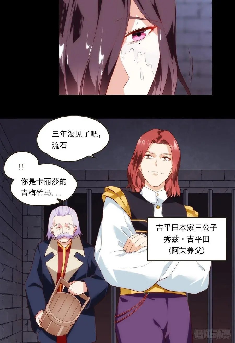 第85话 男女通吃，来者不拒