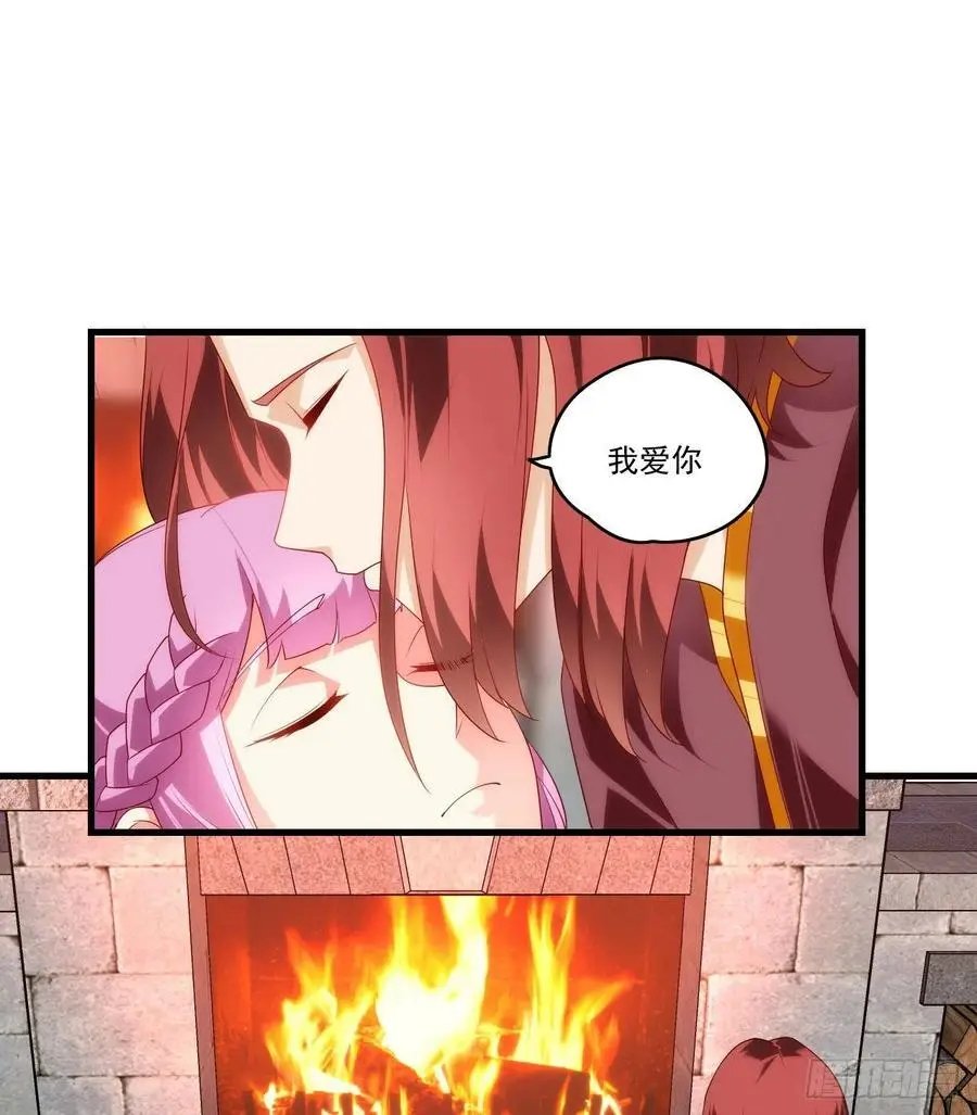 第86话 她简直太棒了