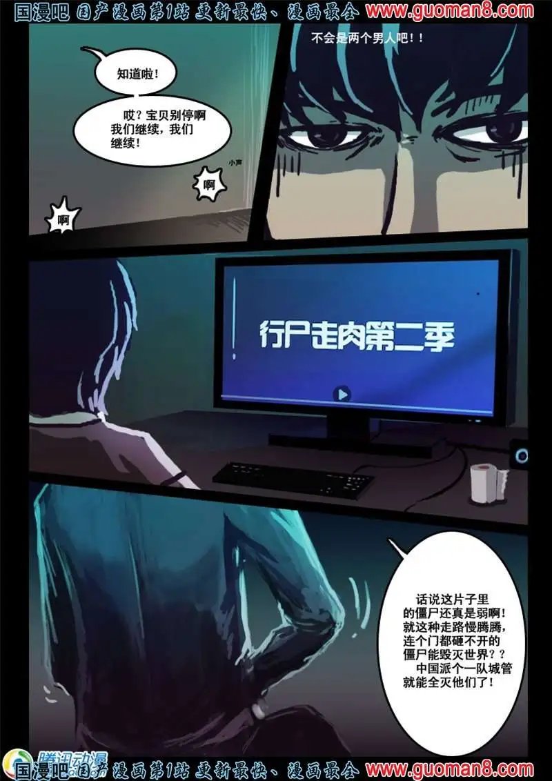 1话