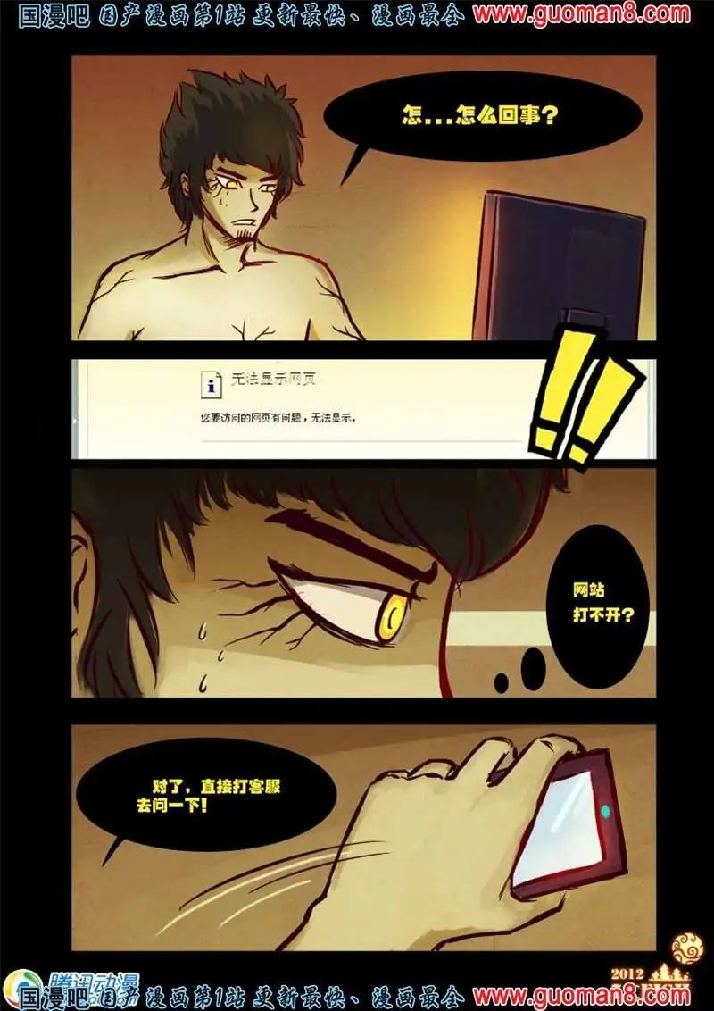 10话