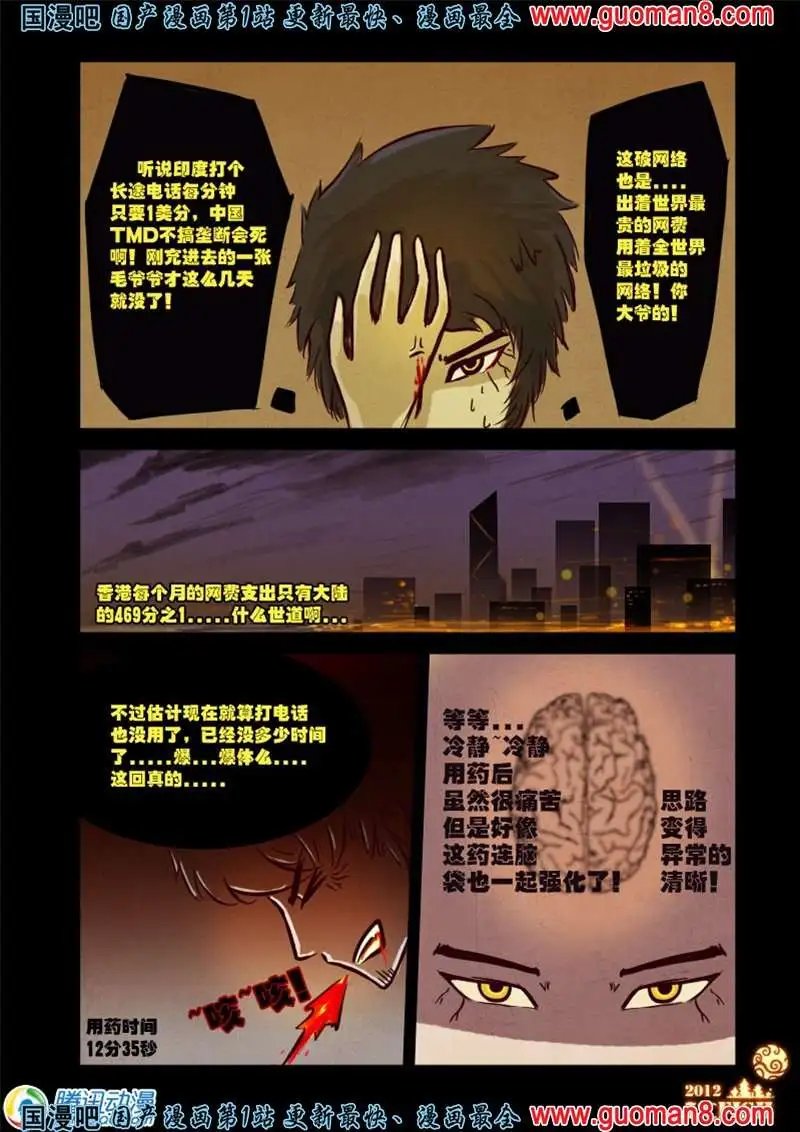 10话