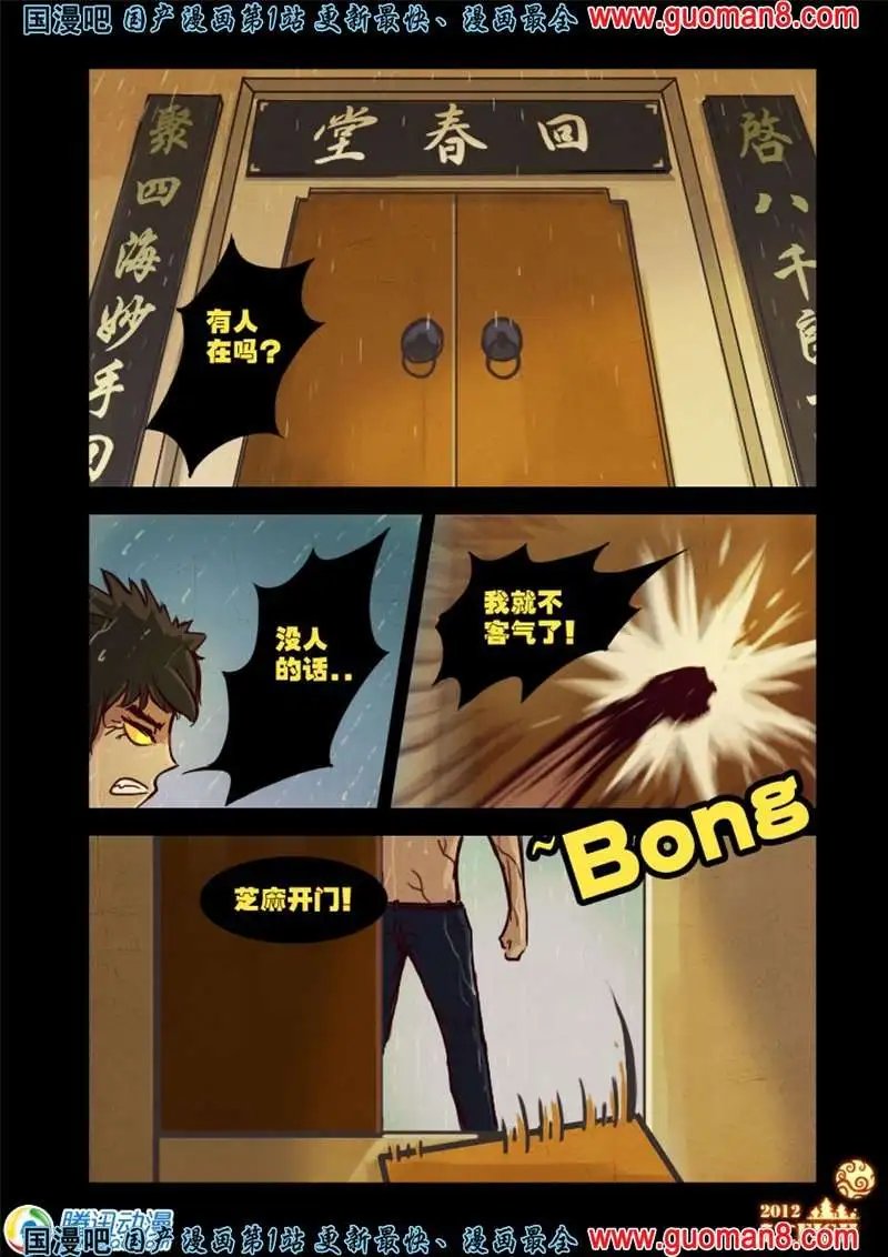 10话