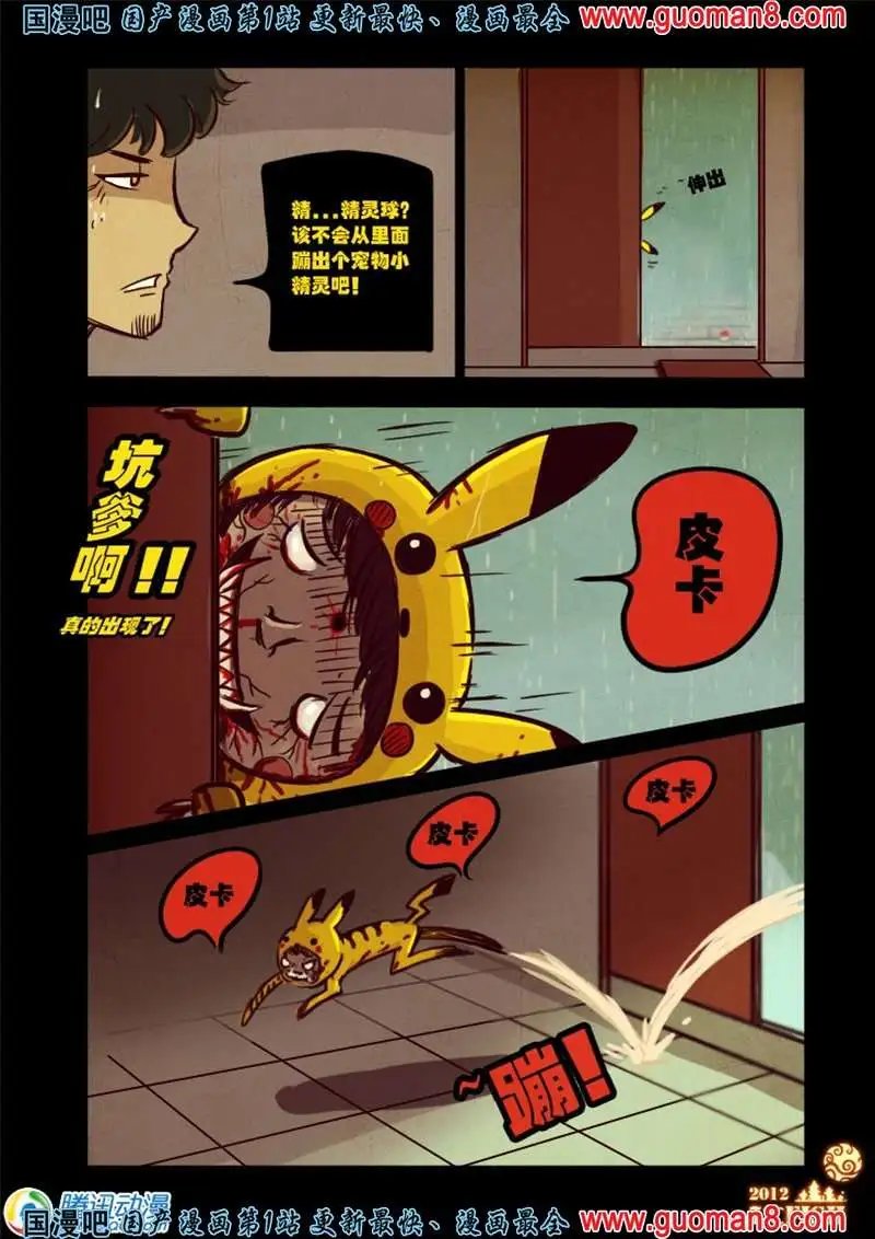 10话