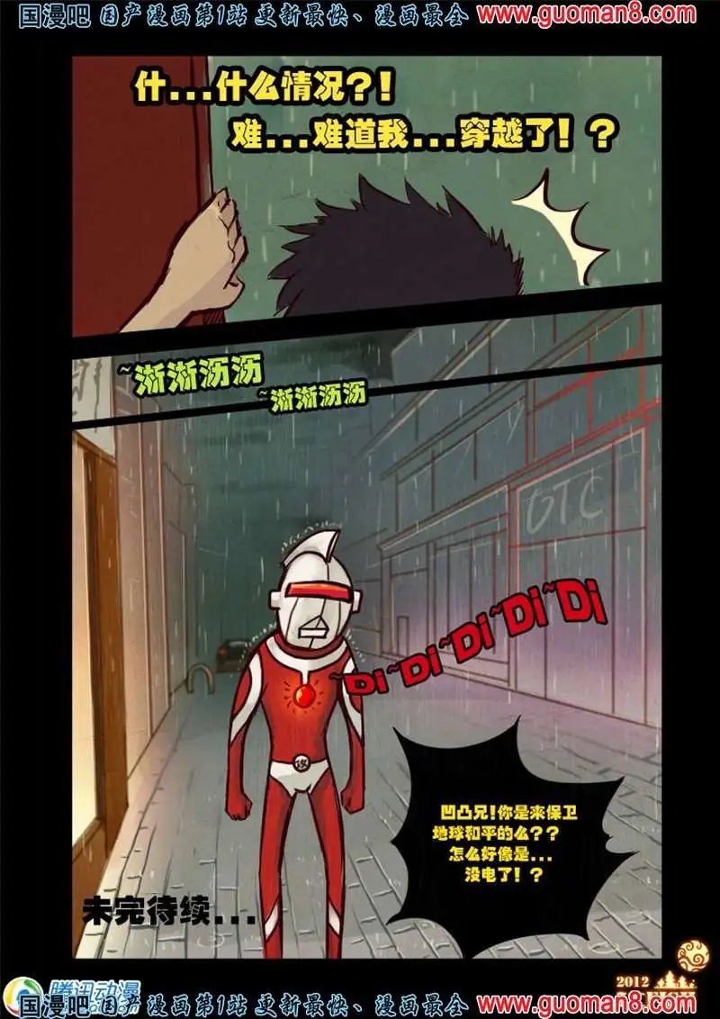 10话