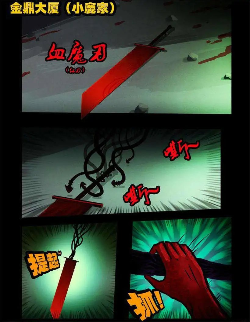第100话