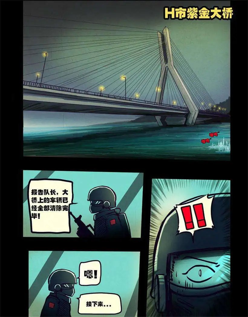 第100话