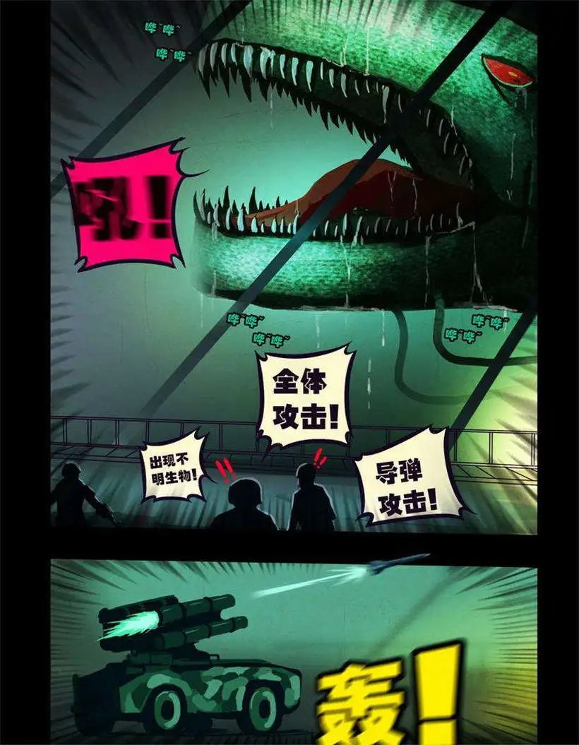 第100话