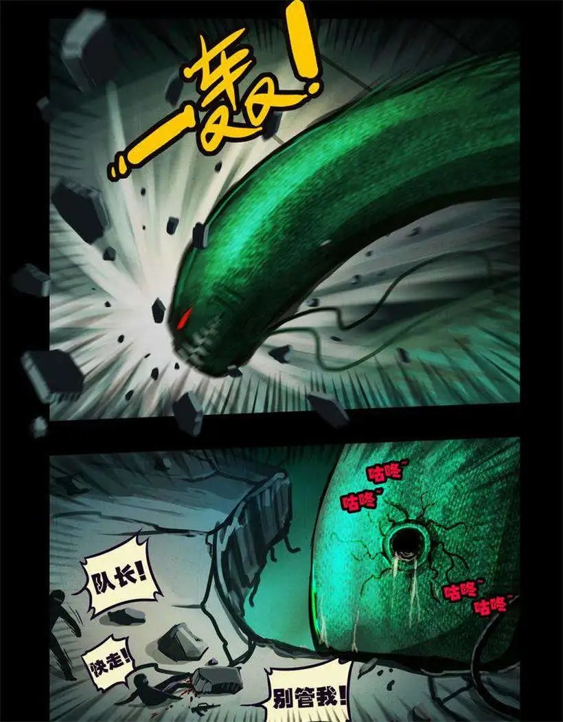 第100话
