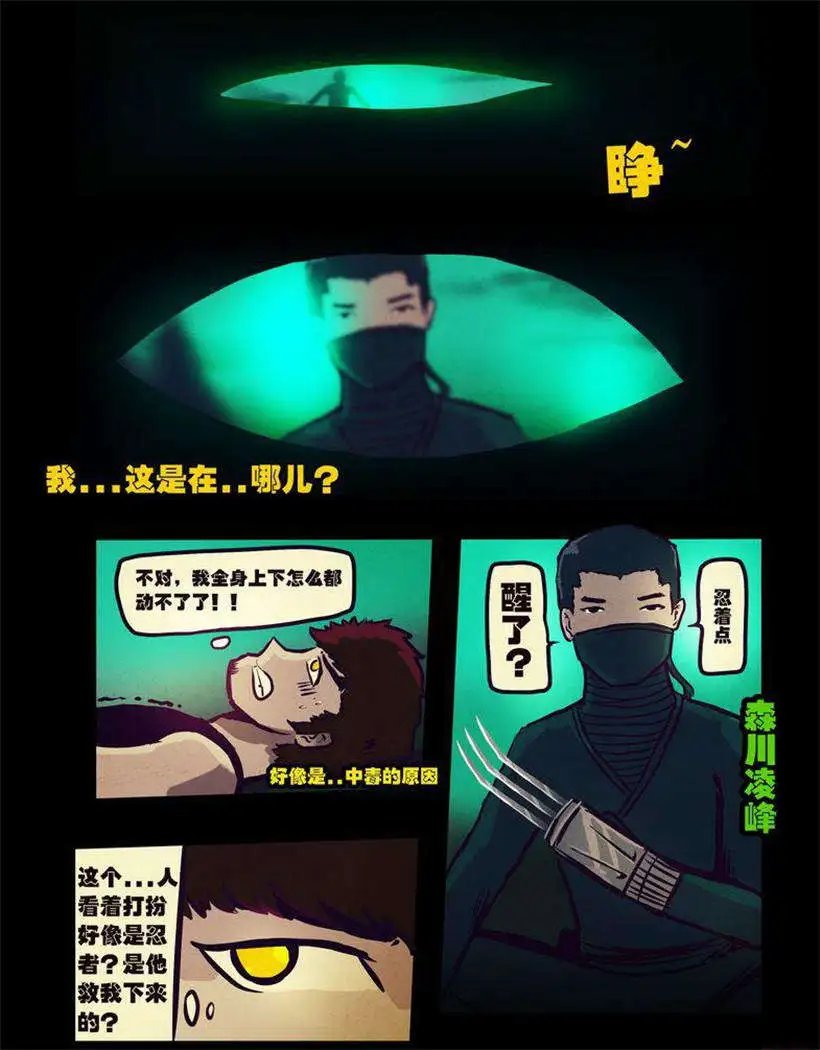 第100话