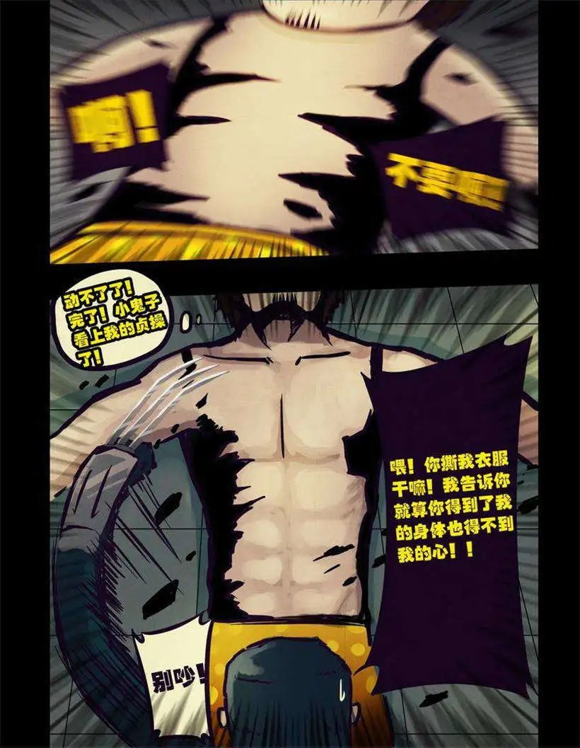 第100话