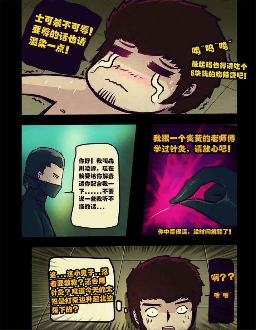 第100话