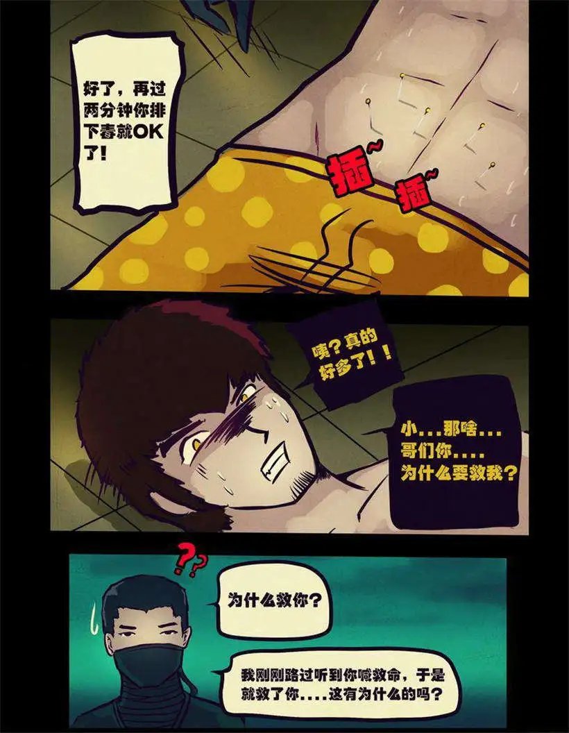 第100话