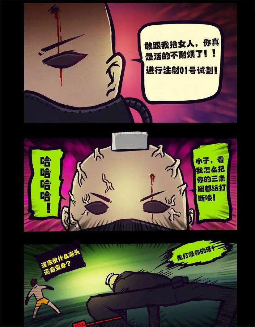 第101话