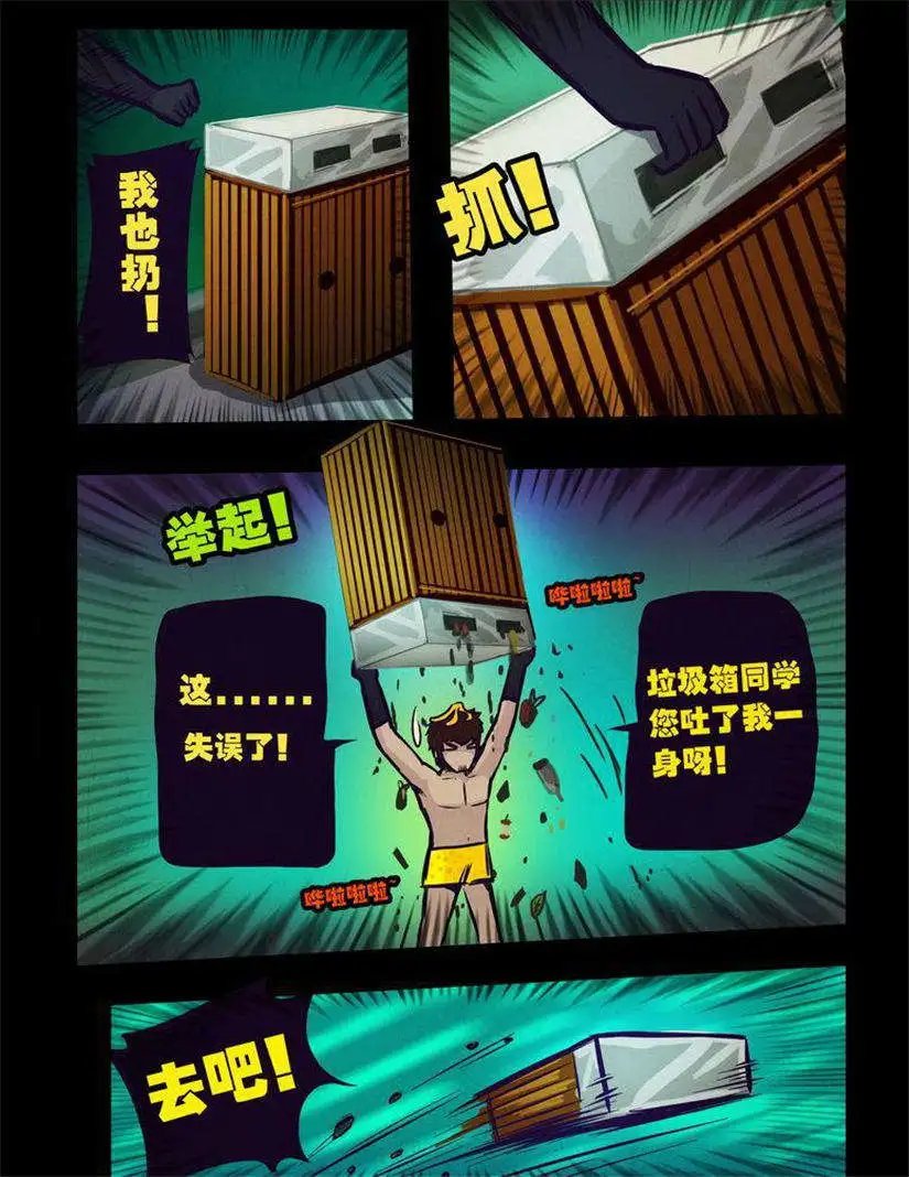 第102话