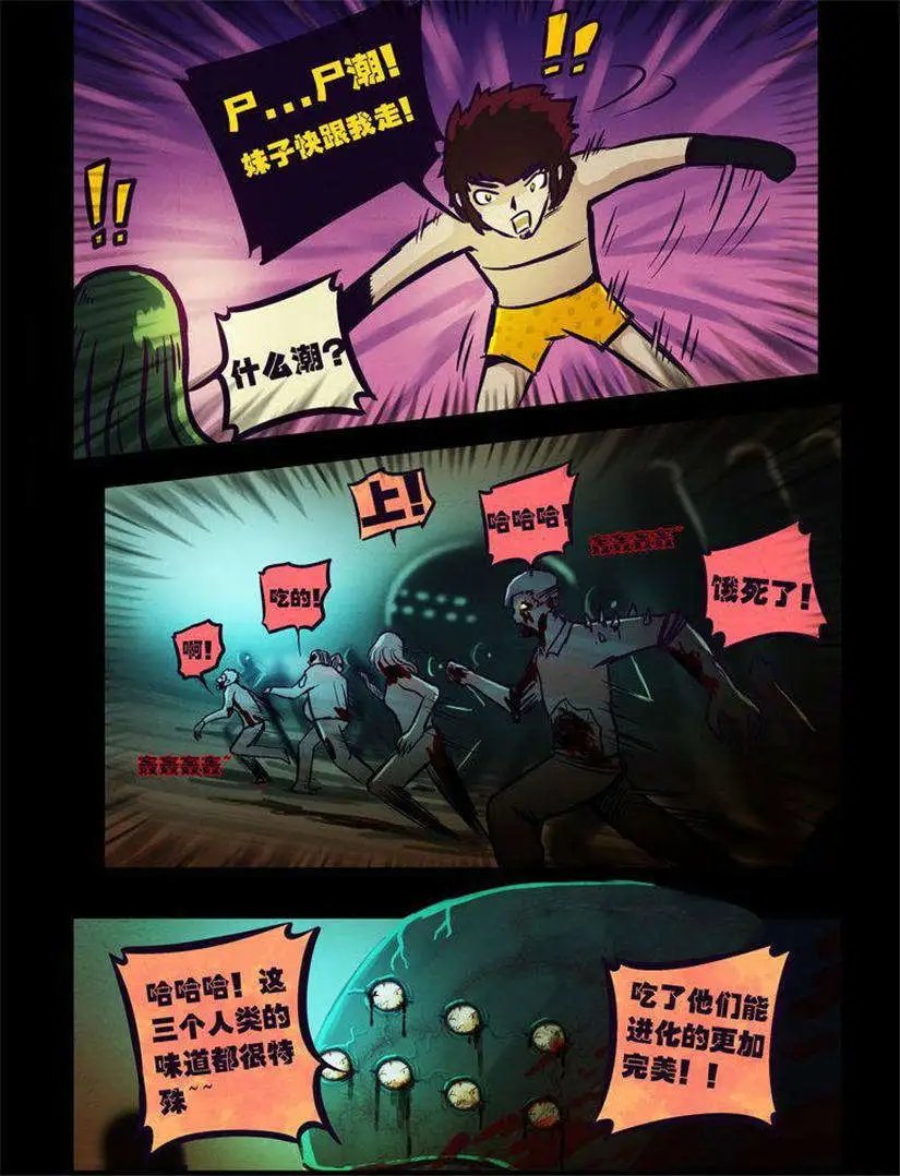 第102话