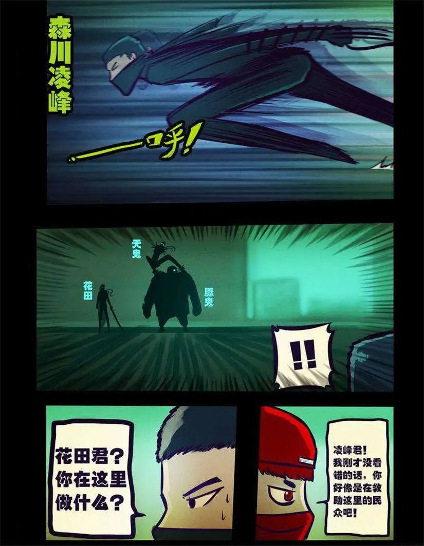 第102话
