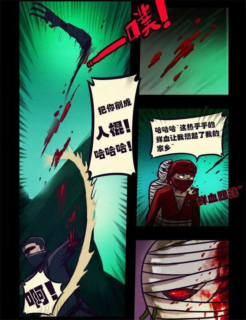 第102话
