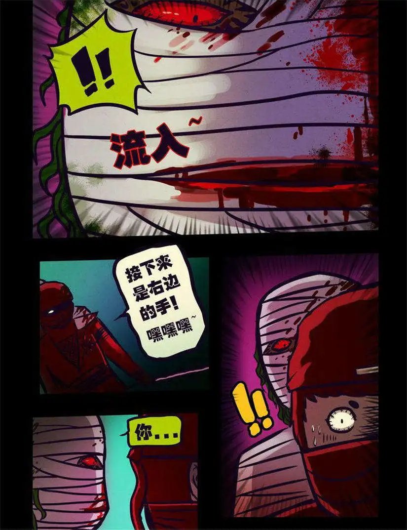 第102话