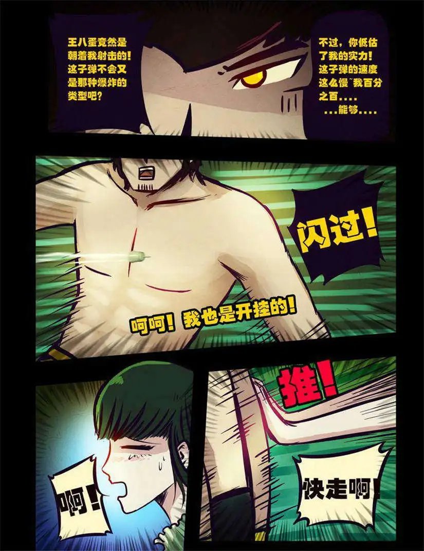第103话