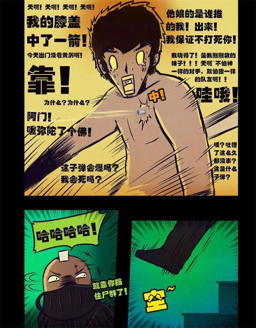第103话