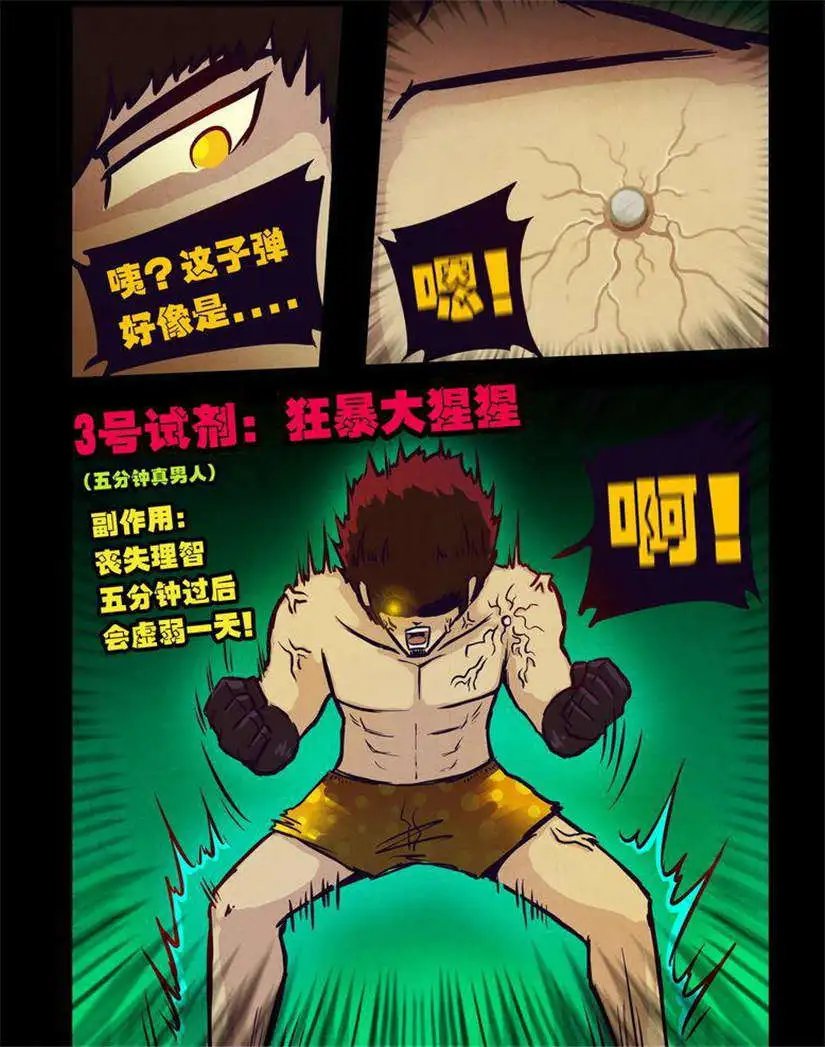 第103话