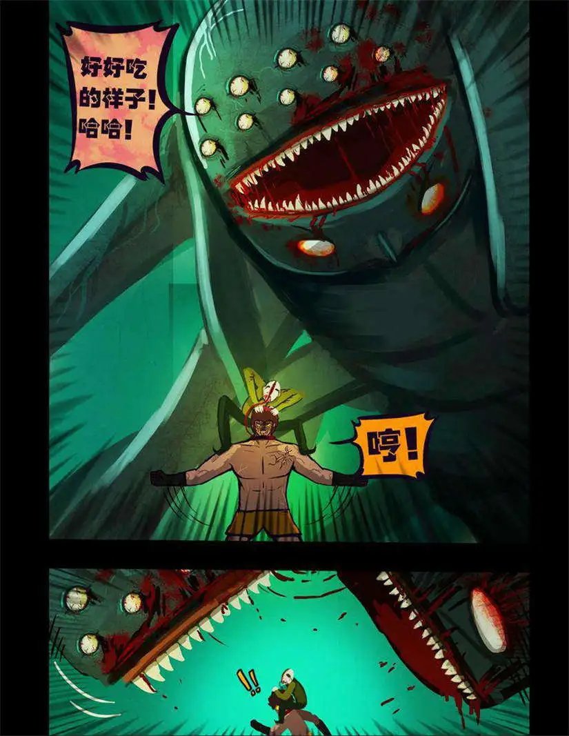 第103话