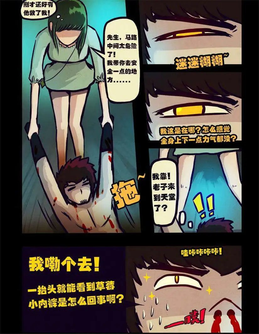 第105话