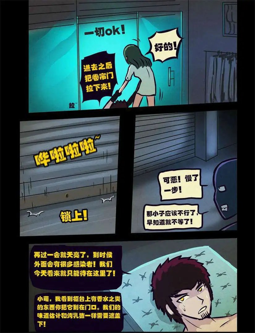 第105话