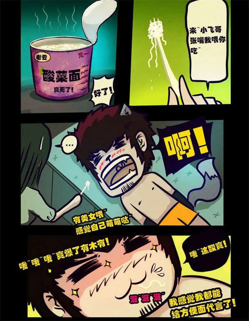 第105话